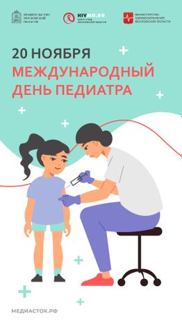 Обложка 20 ноября вертикаль 02