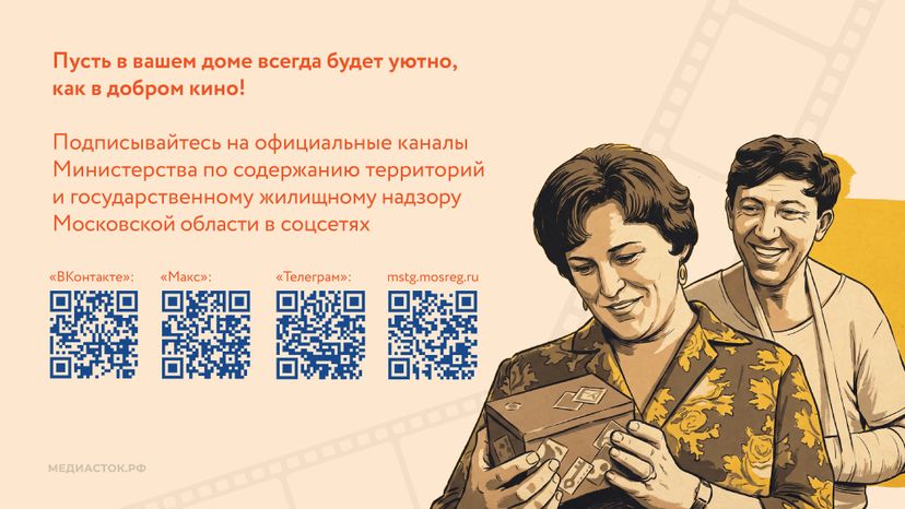 О нас в кино говорят горизонталь 07