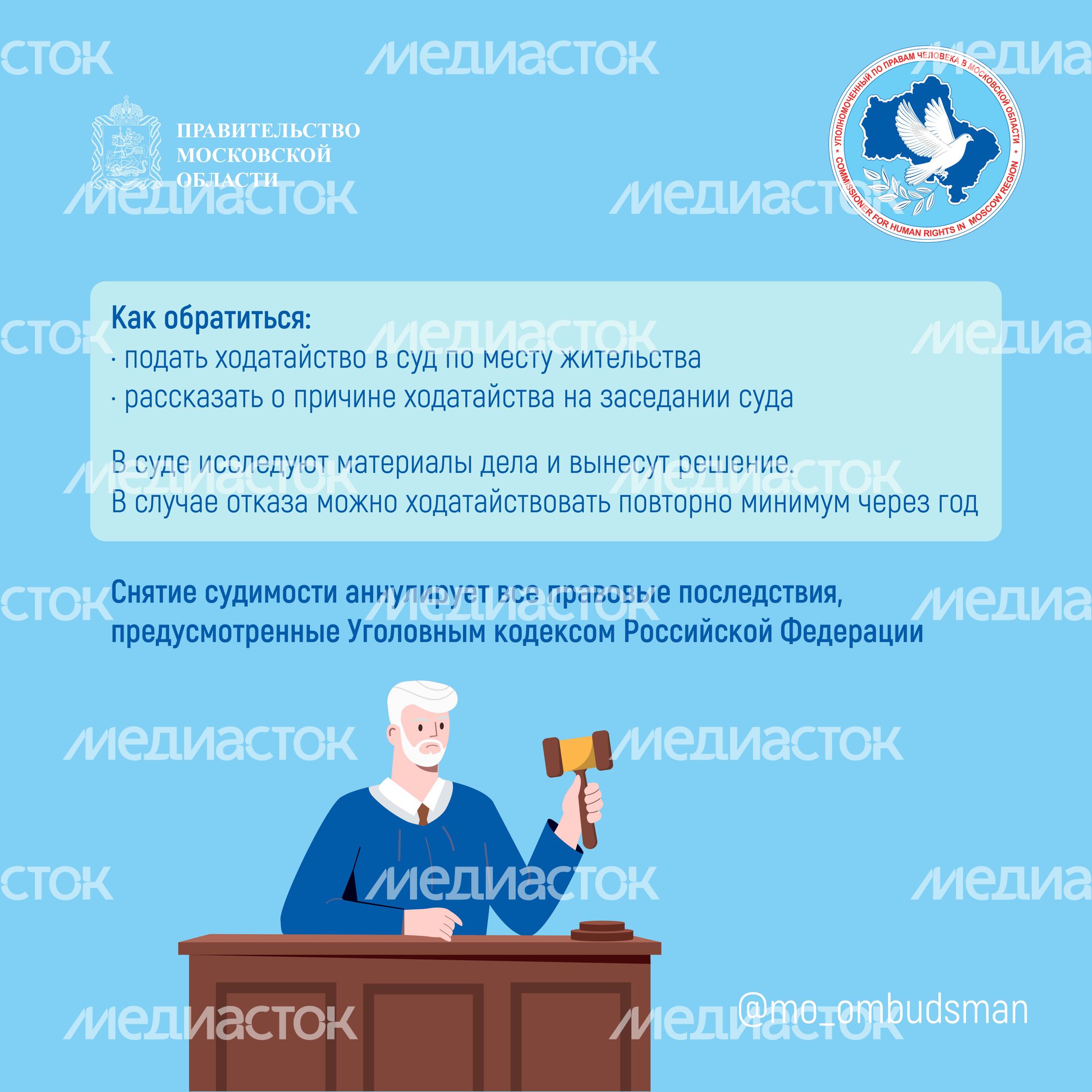 Вопрос-ответ (брошюра,  ч, 3), квадрат-05.jpg