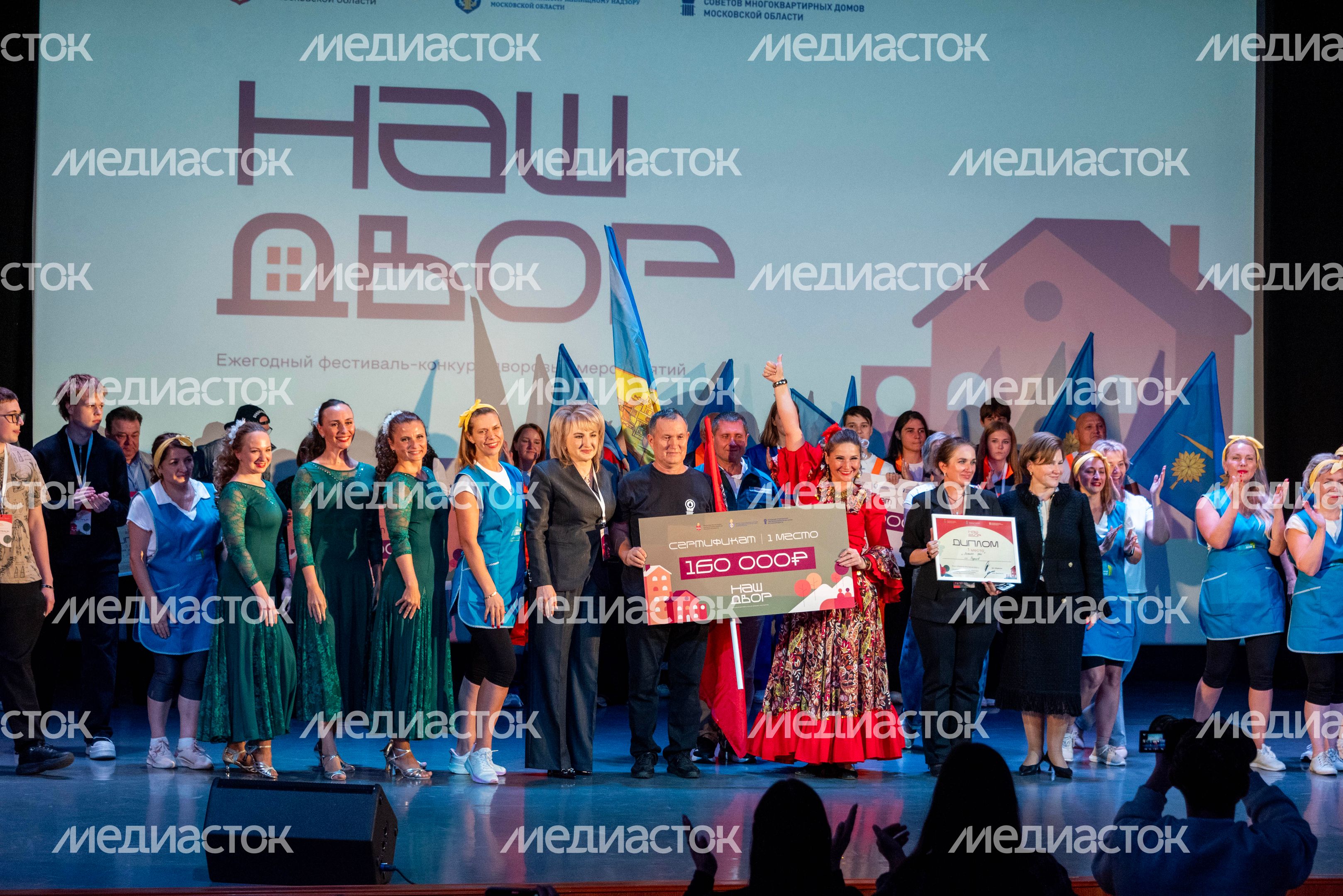 В Подмосковье определили победителей ежегодного конкурса «Наш двор 2026» В Подмосковье определили победителей ежегодного конкурса «Наш двор 2026»