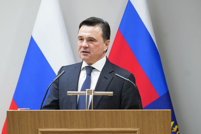 Андрей Воробьев на заседании коллегии прокуратуры Московской области