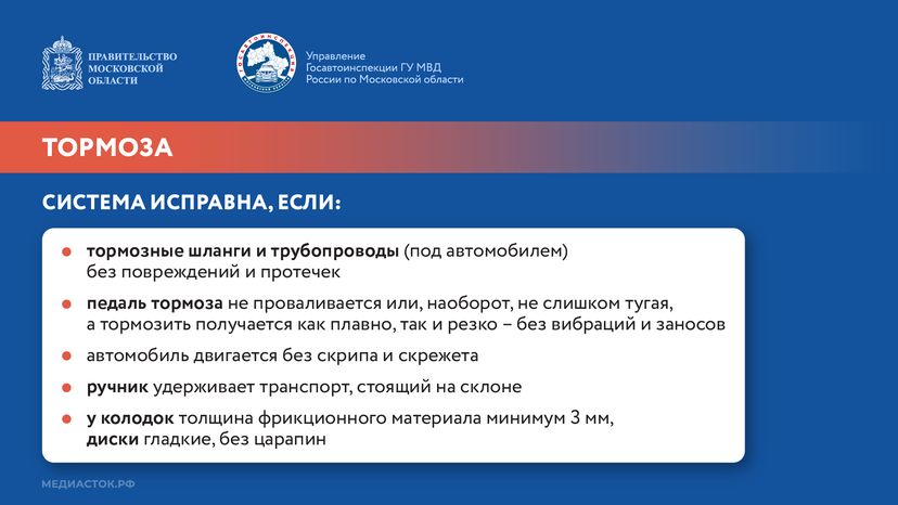 Диагностика вне плана Перед путешествием 2025 Горизонталь 04