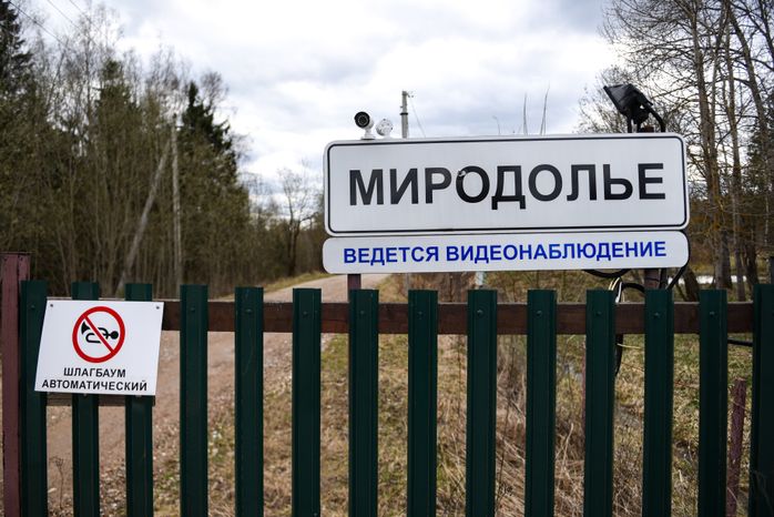Поселение родовых поместий «Миродолье»