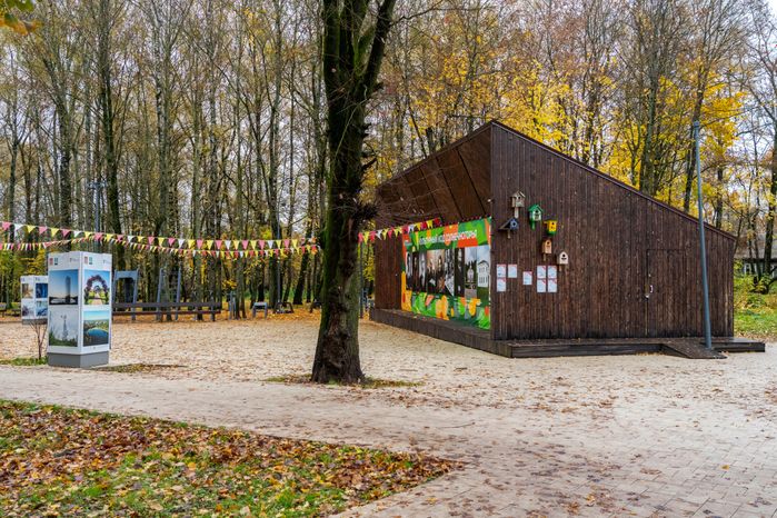 Городской парк культуры и отдыха Солнечногорска осенью