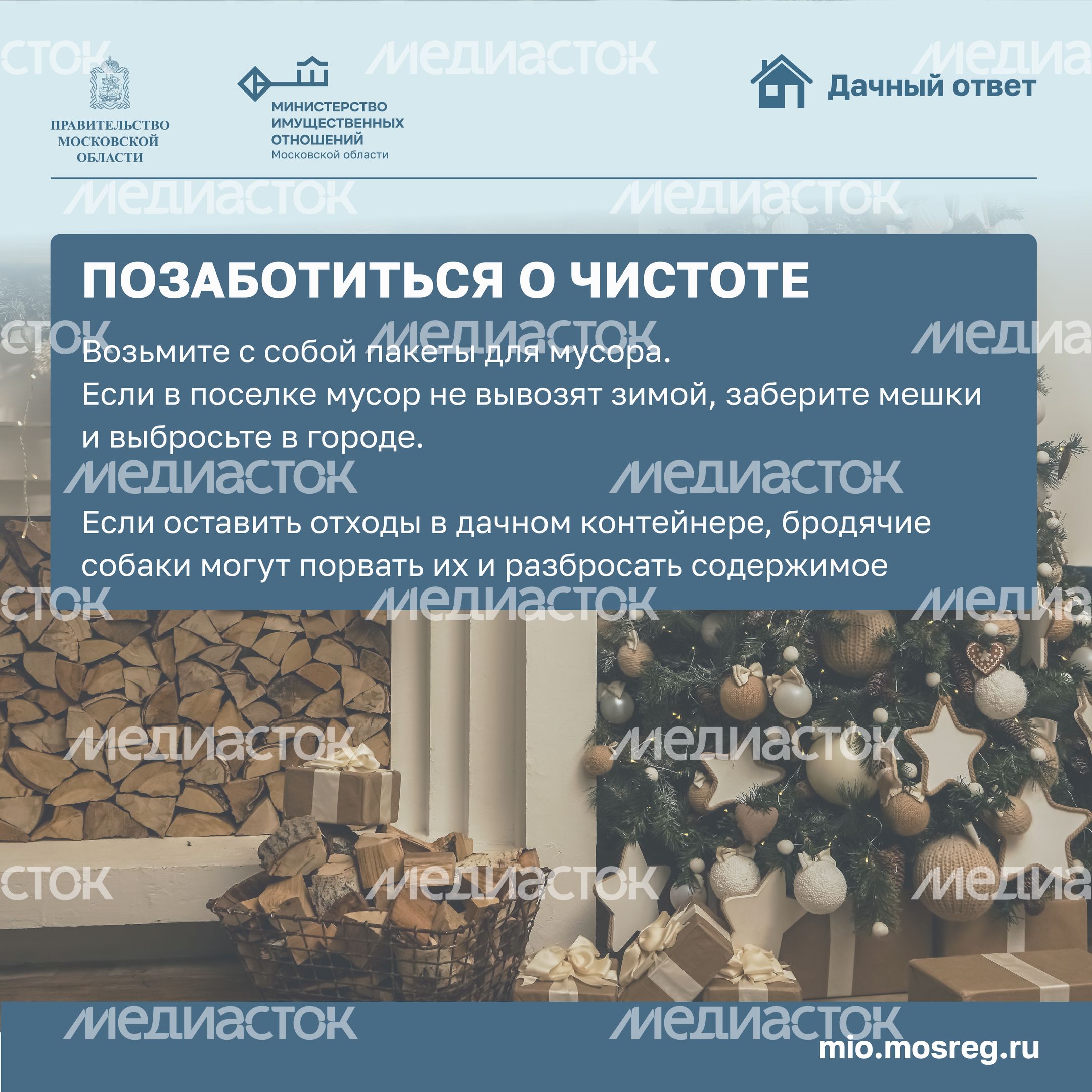 новый год на даче-квадрат-07