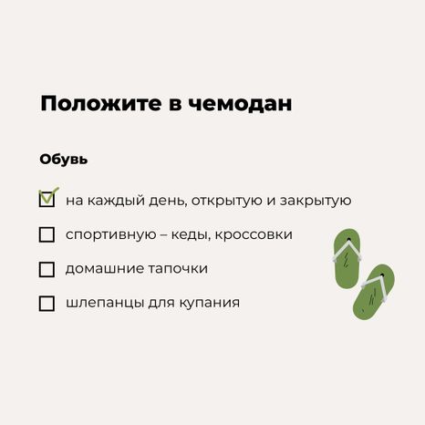 Каникулы. Лагерь