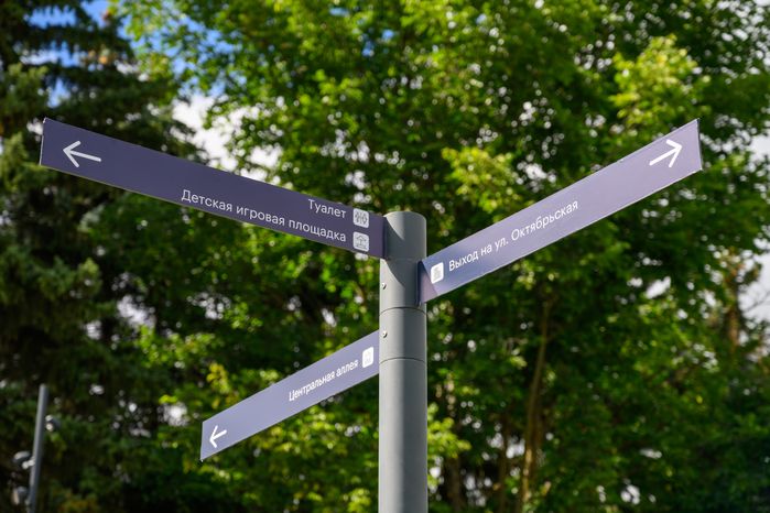 Зарайский центральный парк культуры и отдыха летом