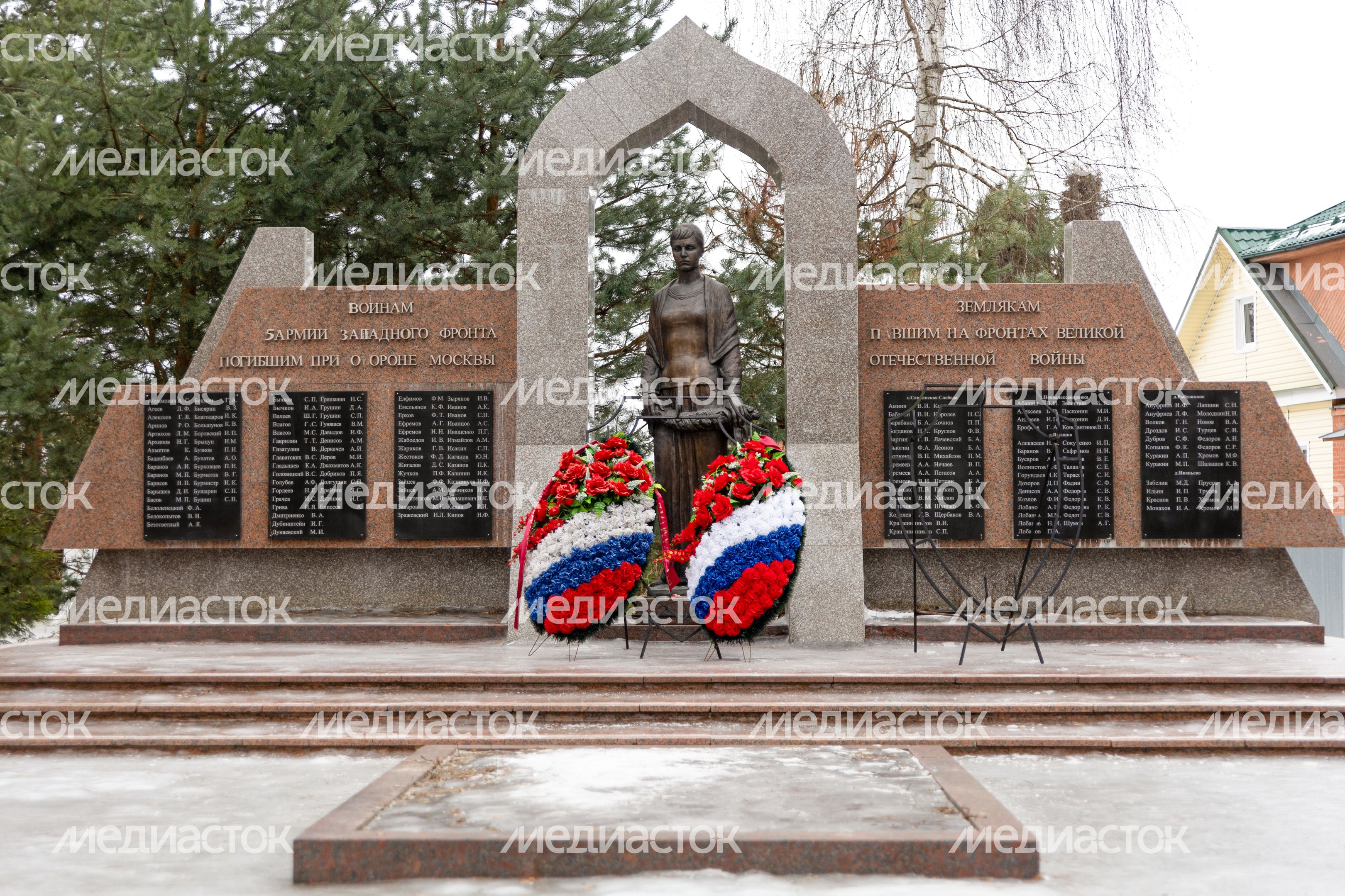 ВОВ Мемориал жителям Звенигорода