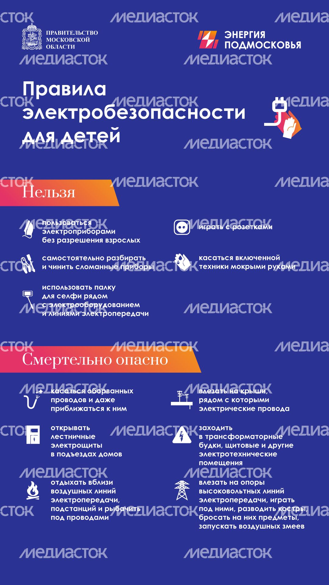 вертикаль-правила.png