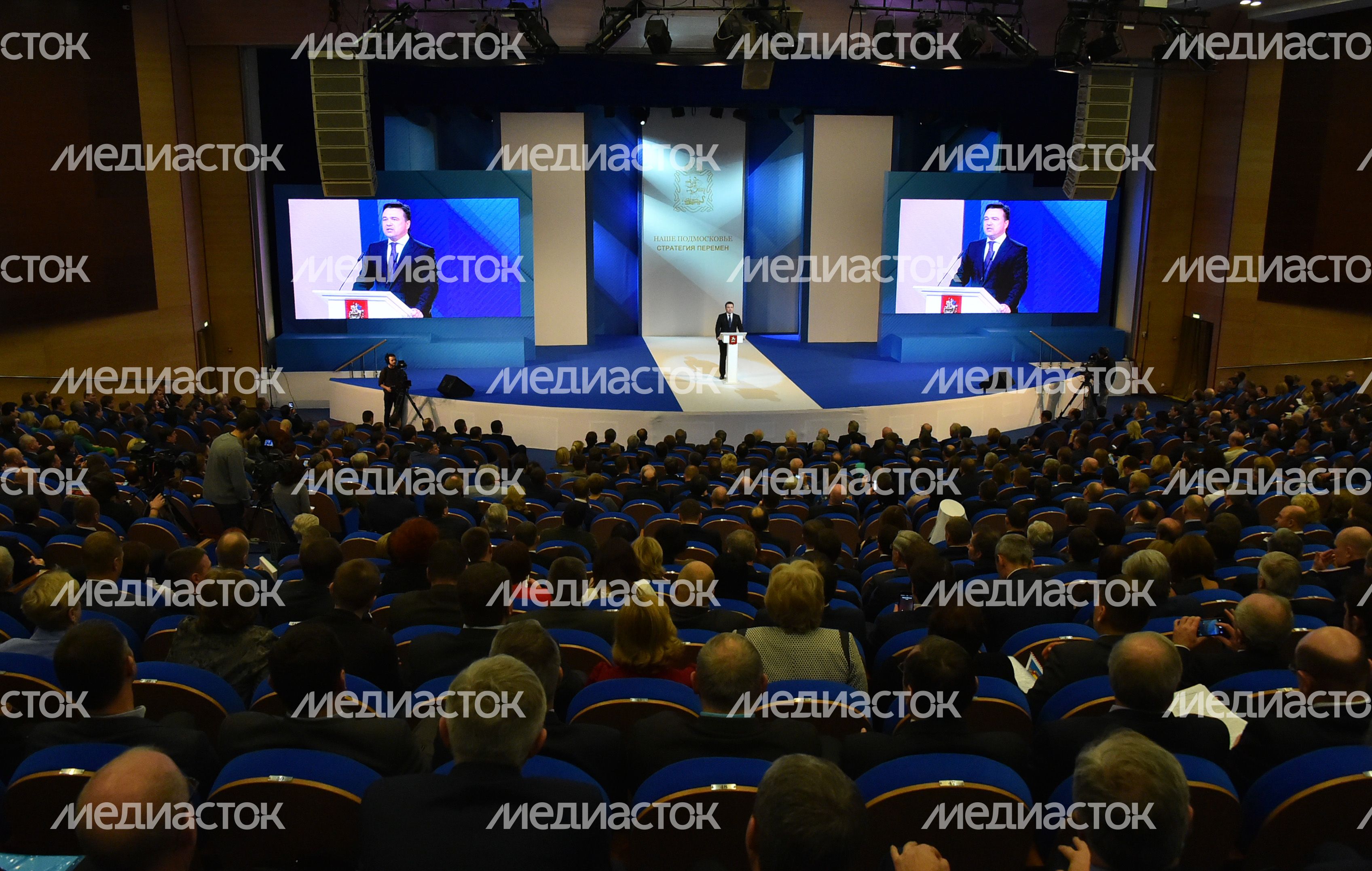 А. Воробьев выступил с ежегодным программным обращением к жителям Московской области