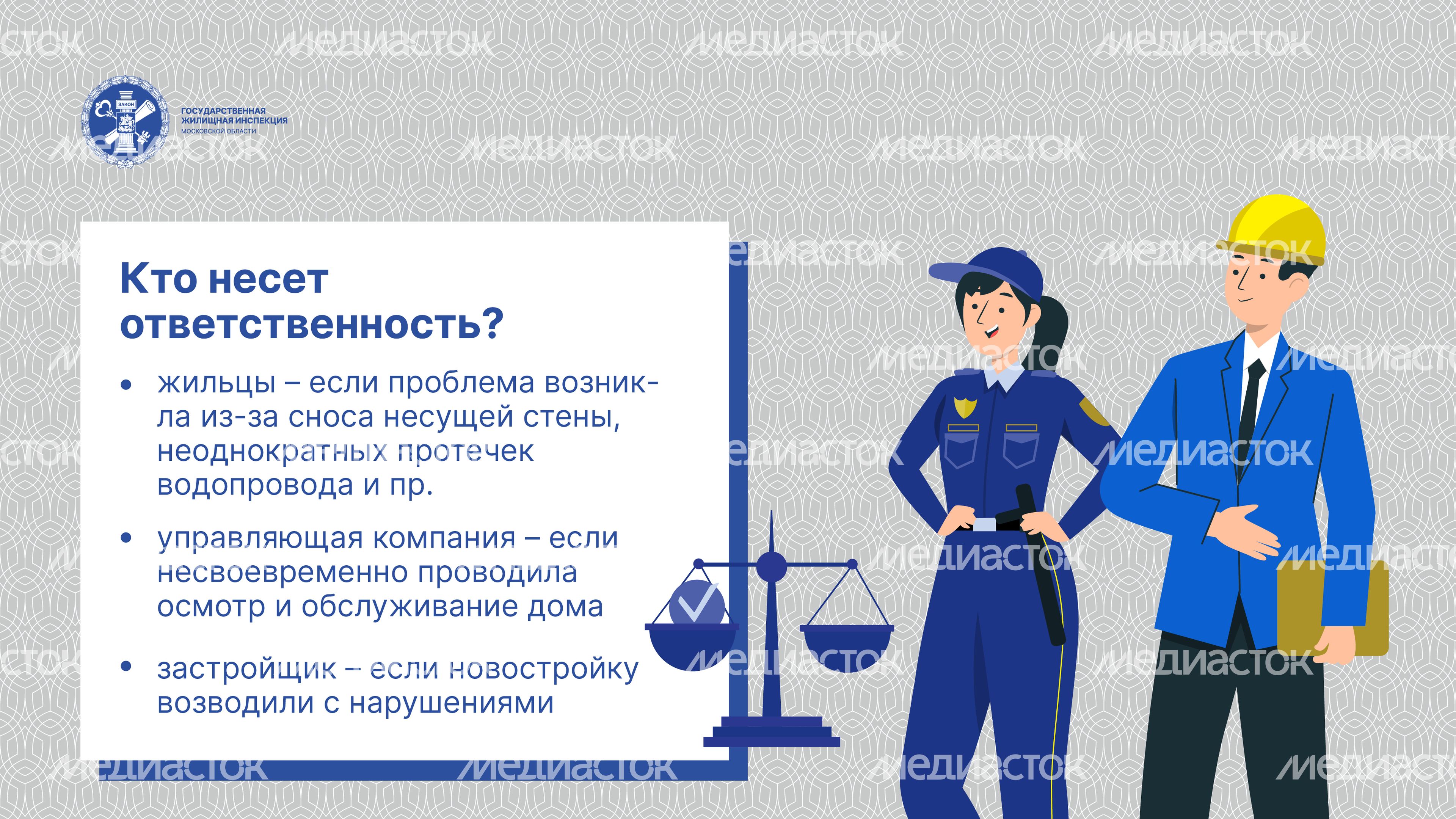 Горизонталь трещины 06.jpg