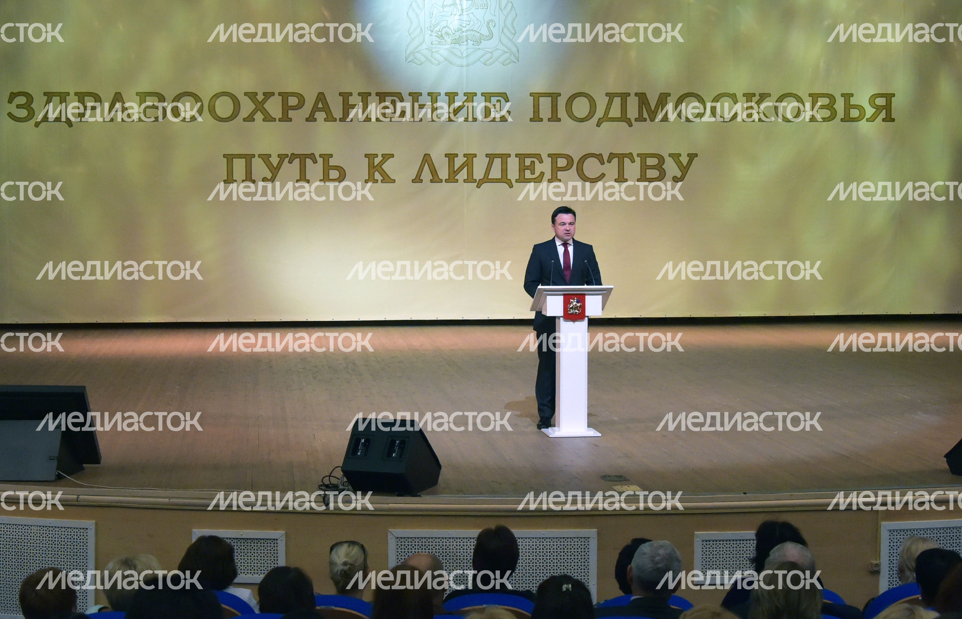 А. Воробьев принял участие в праздновании День медицинского работника