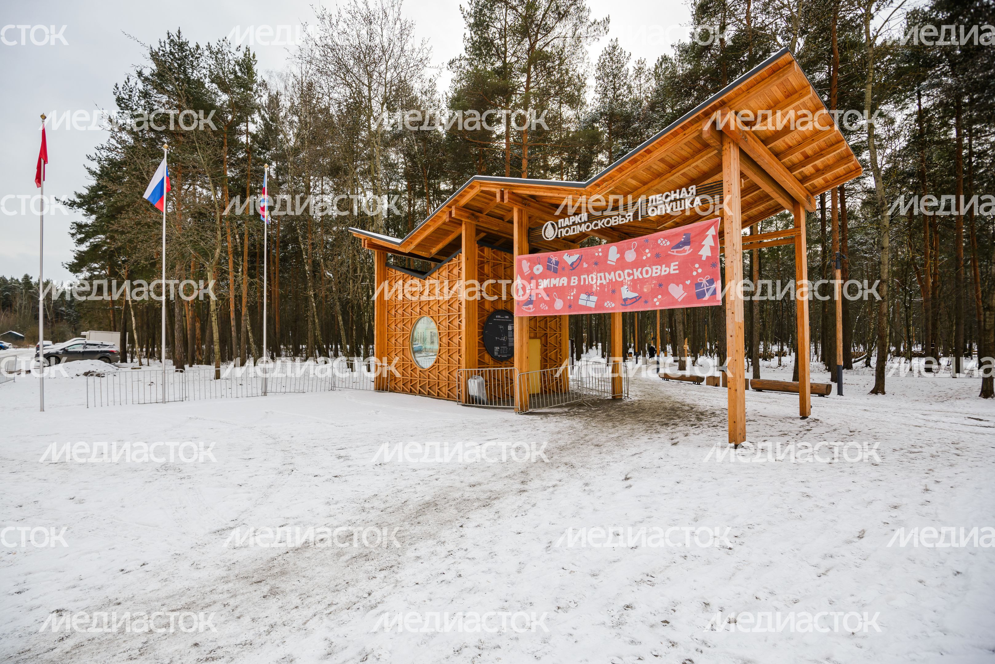 Лесопарк «Лесная опушка» в поселке Октябрьский округа Люберцы Лесопарк «Лесная опушка» в поселке Октябрьский округа Люберцы