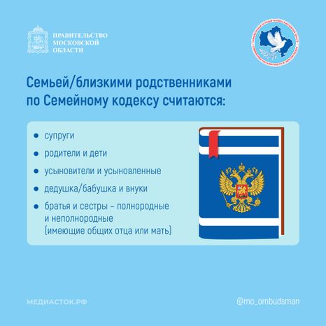Вопрос-ответ (возврат товара, дарение) квадрат 04