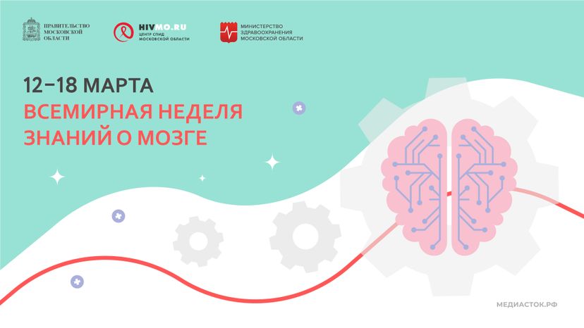 12-18 марта горизонталь 02