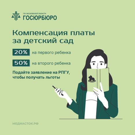 Рождение первого и второго ребенка квадрат 08