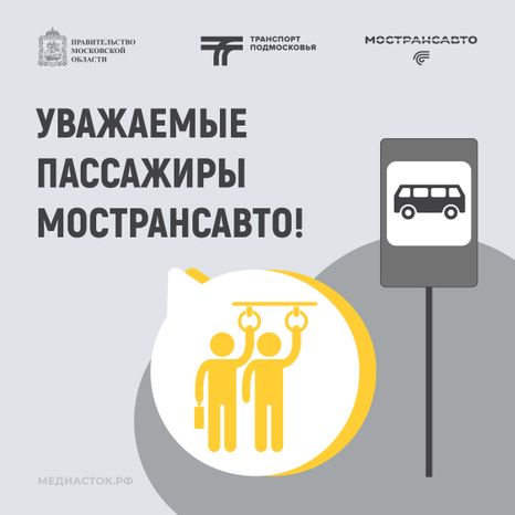 Обложка Уважаемые пассажиры 03 Квадрат