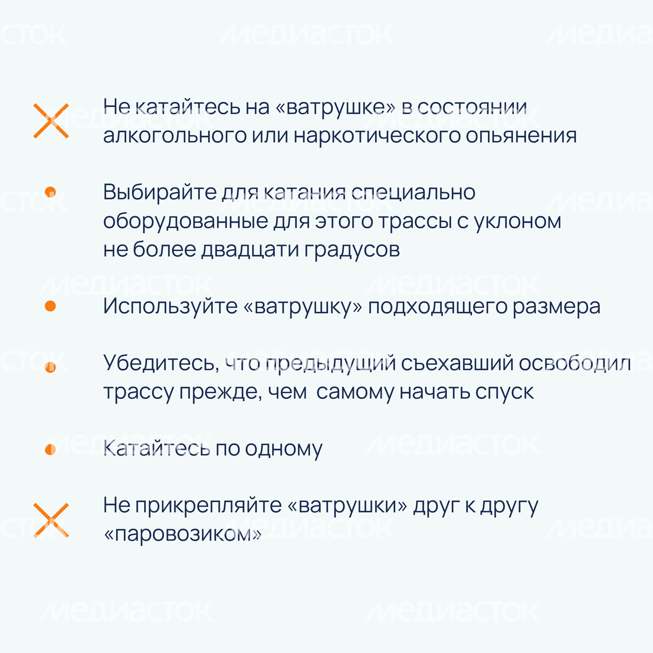 Опасные_горки-08.jpg
