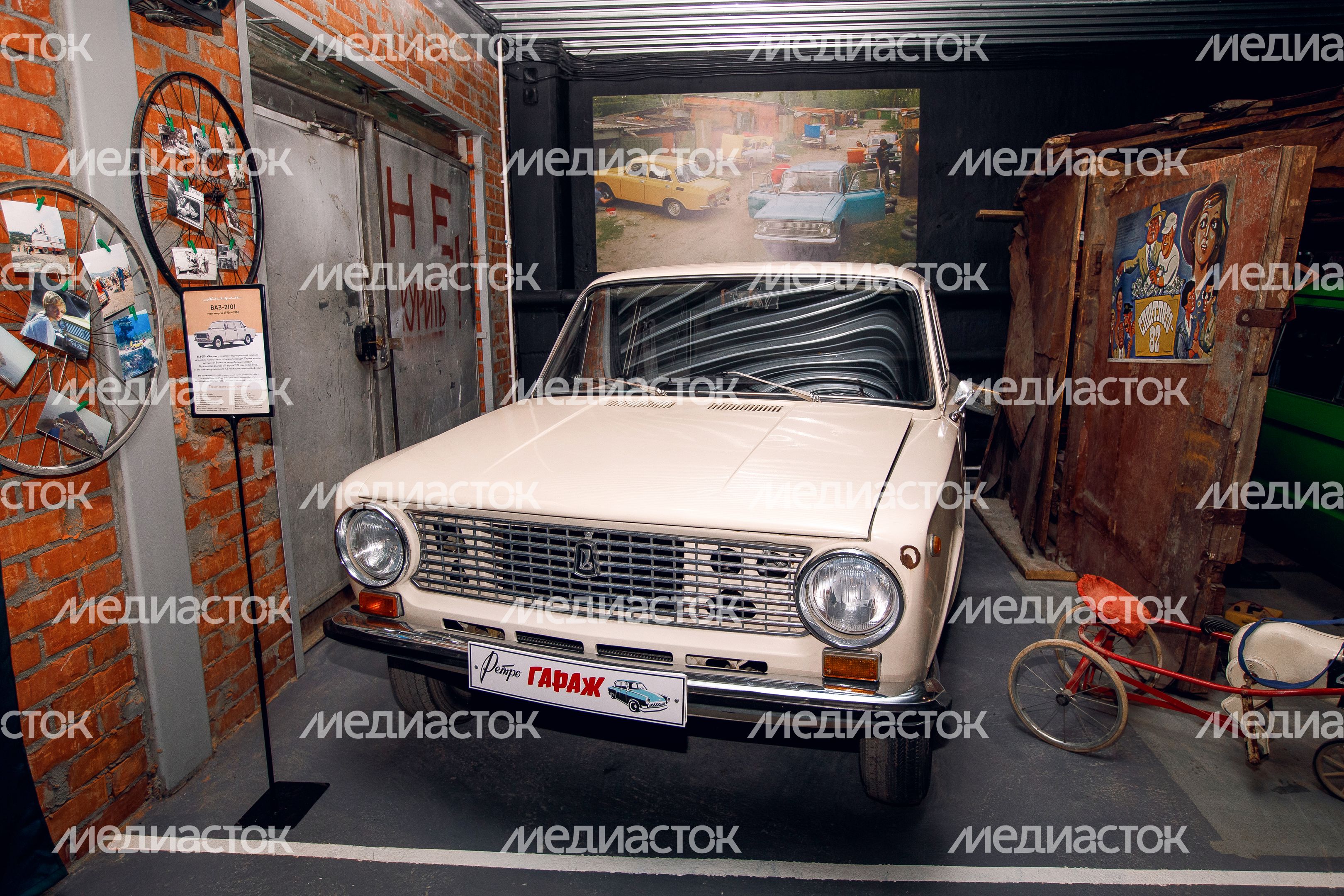 Автомобиль ВАЗ-2101 «Жигули» в музее «Ретро-гараж» в Сергиевом Посаде Автомобиль ВАЗ-2101 «Жигули» в музее «Ретро-гараж» в Сергиевом Посаде
