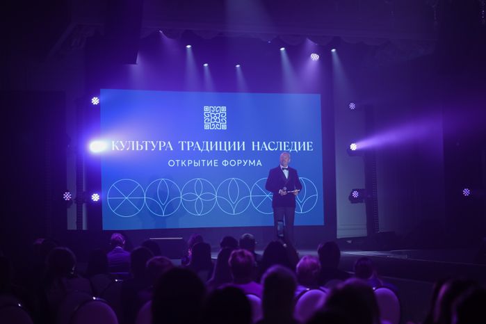 Первый российский форум "Культура. Традиции. Наследие" прошел в Москве