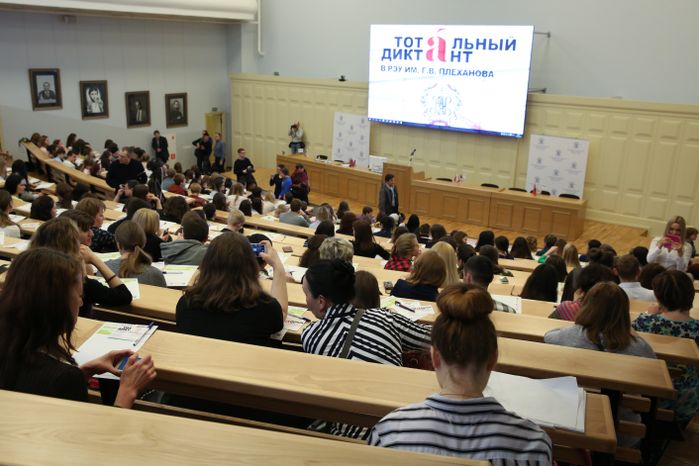 Акция «Тотальный диктант» в Москве
