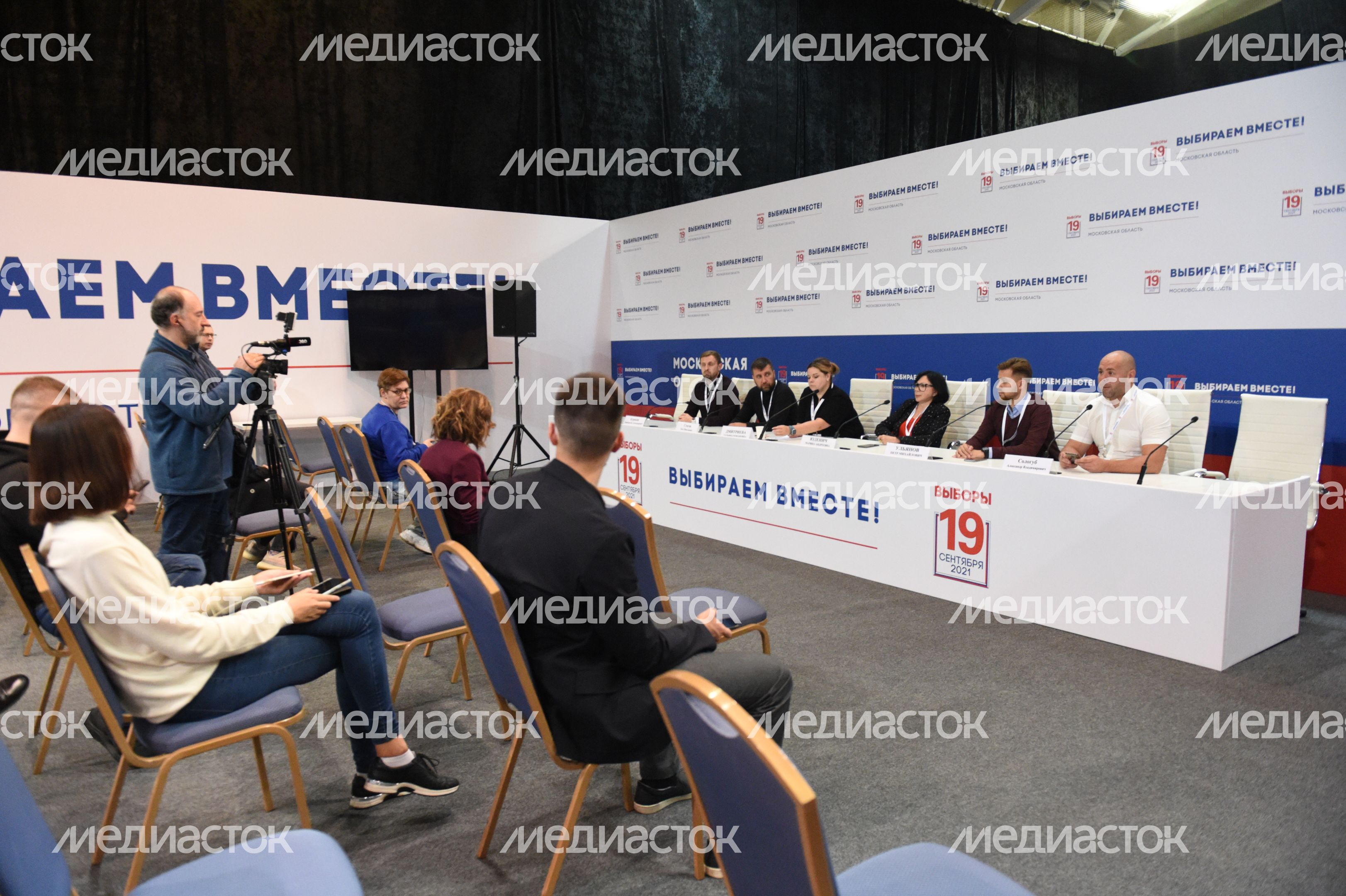 Центр наблюдения за выборами в Подмосковье