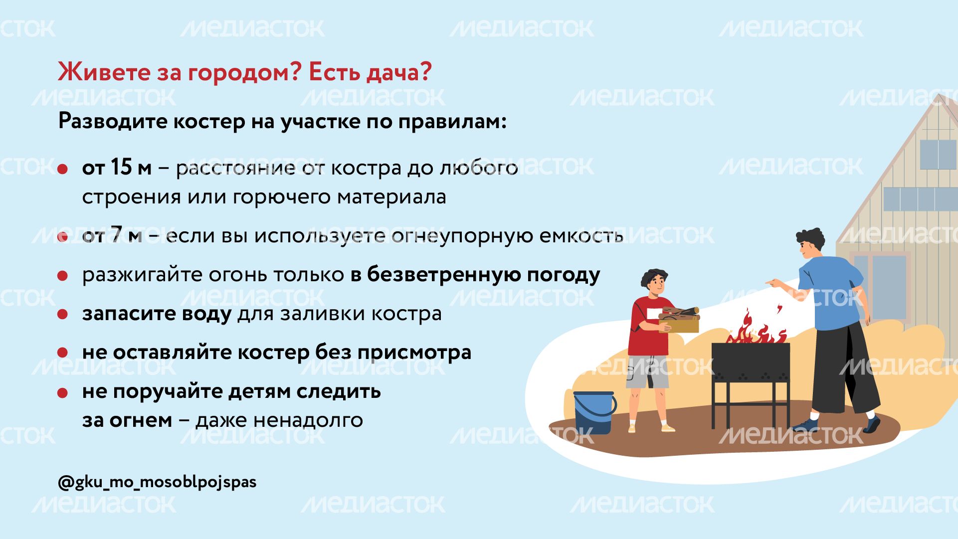Горизонтали недетские забавы 05.png