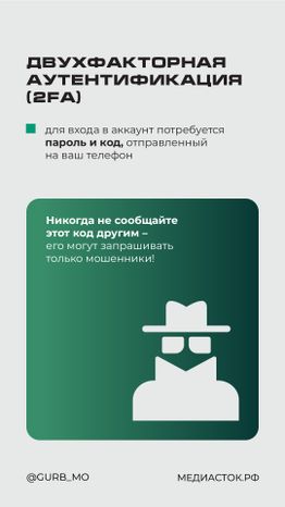 Защита данных вертикаль 03