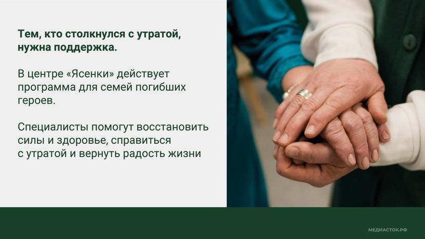 Реабилитационный центр Ясенки Горизонталь 02