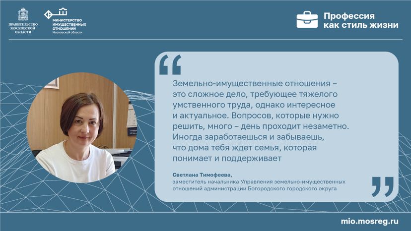 Цитата_Тимофеева_горизонталь-100.jpg