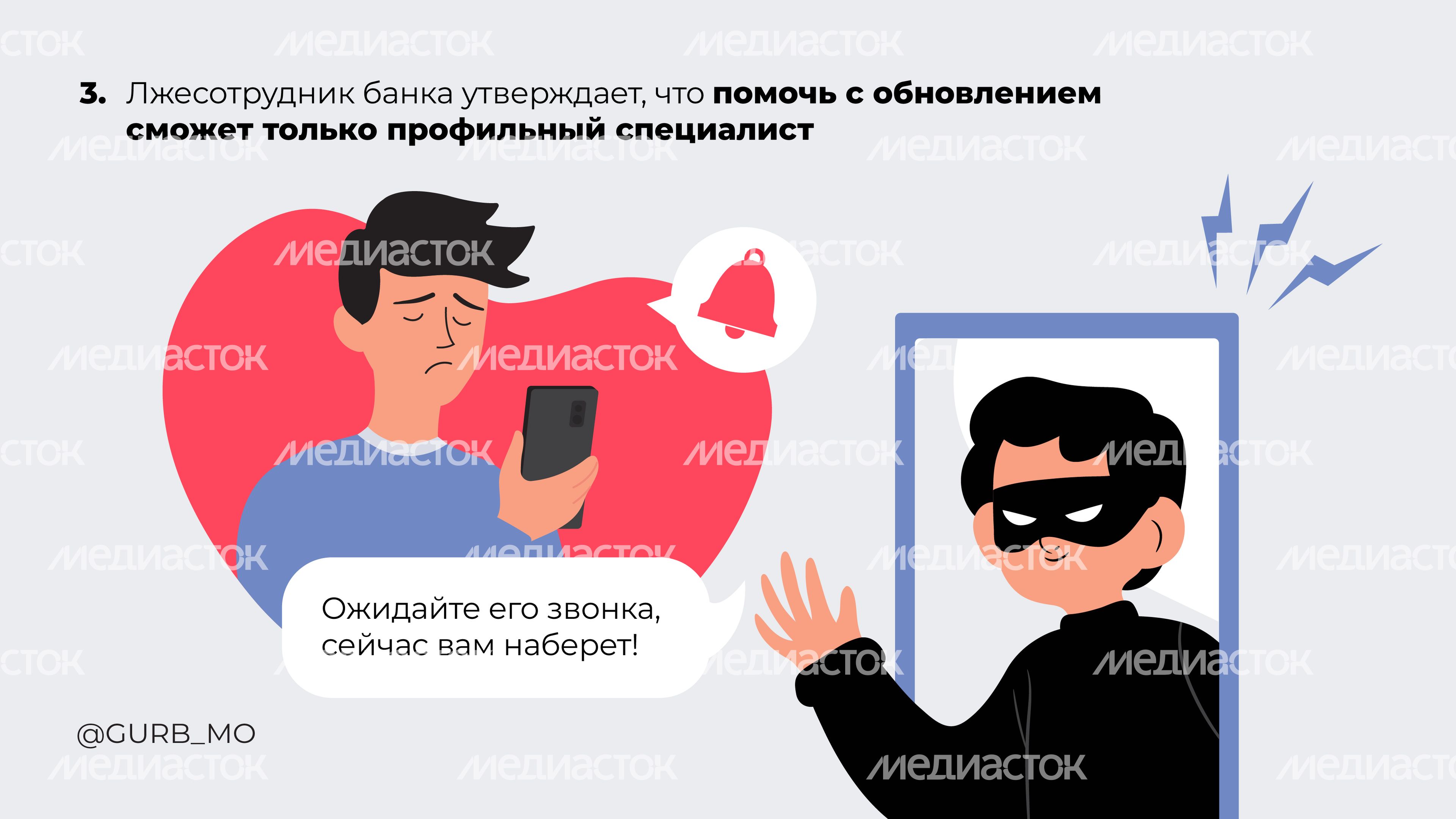 Видеозвонки с трансляцией_горизонталь_4