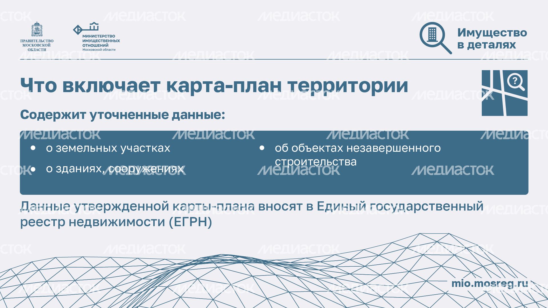 Комплексные кадастровые работы для дачников - горизонталь-03.jpg