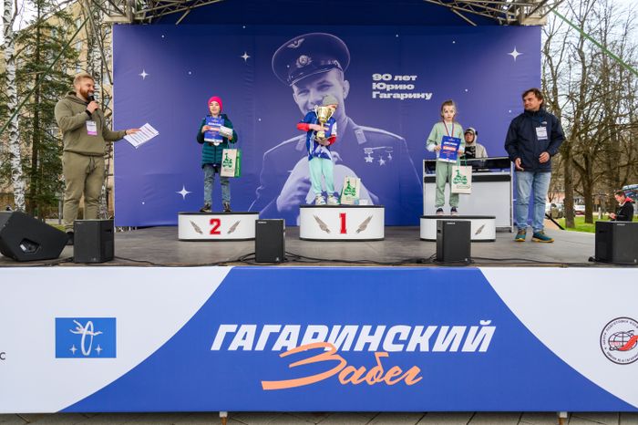 Гагаринский забег в Звездном городке