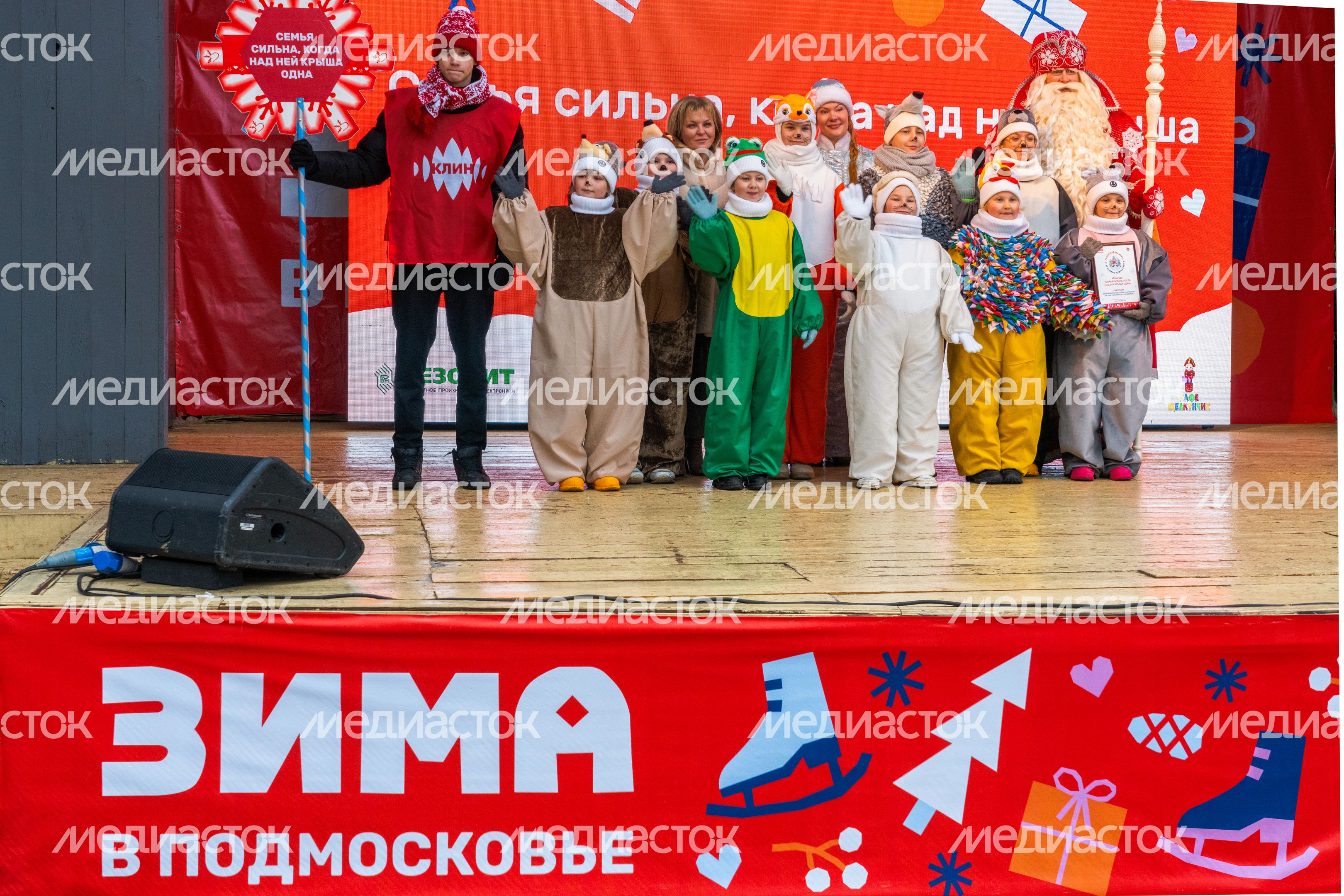 Новогодний уличный карнавал в Клину Новогодний уличный карнавал в Клину