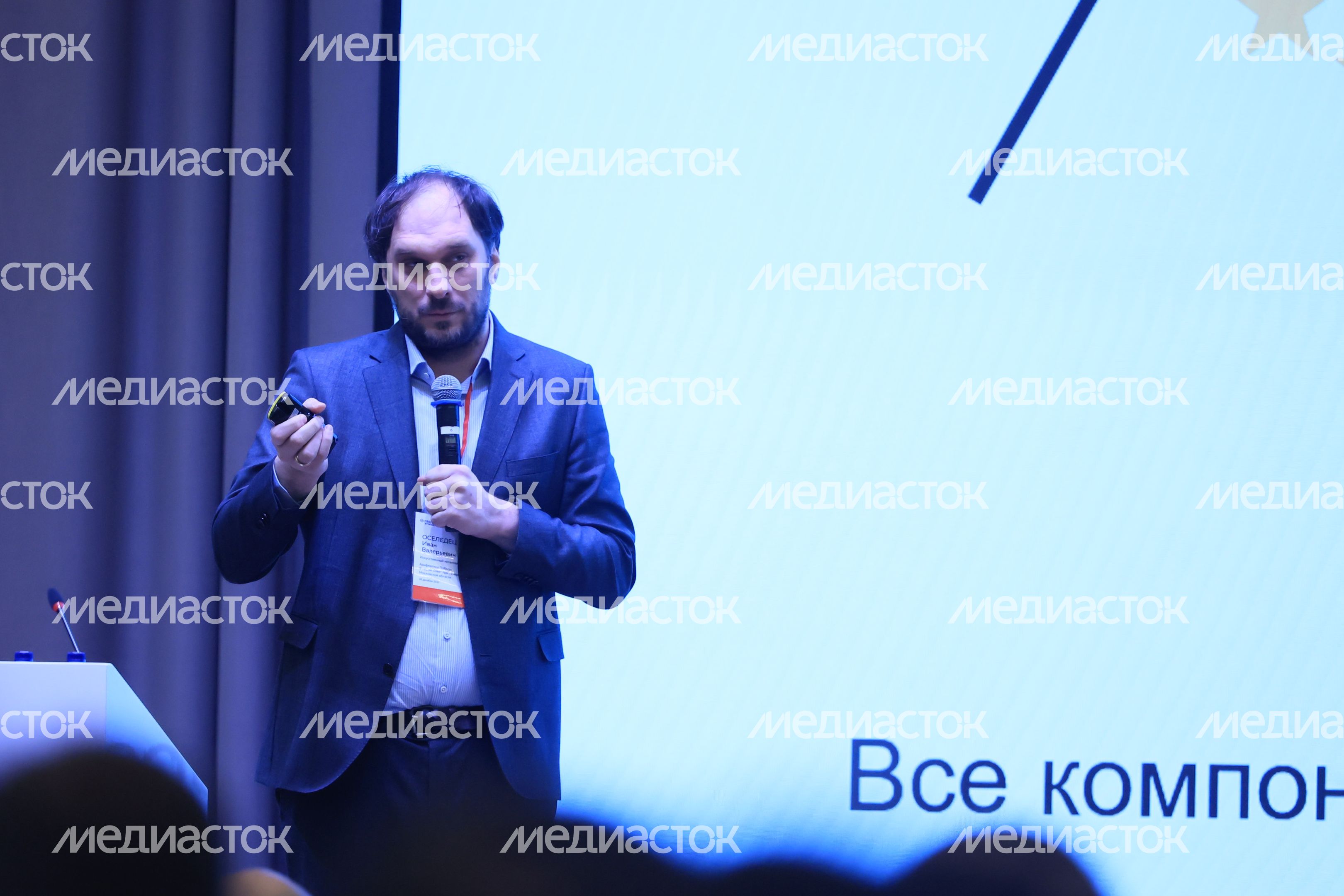 Обучающий семинар для членов правительства региона и глав округов на тему искусственного интеллекта с участием Губернатора Подмосковья