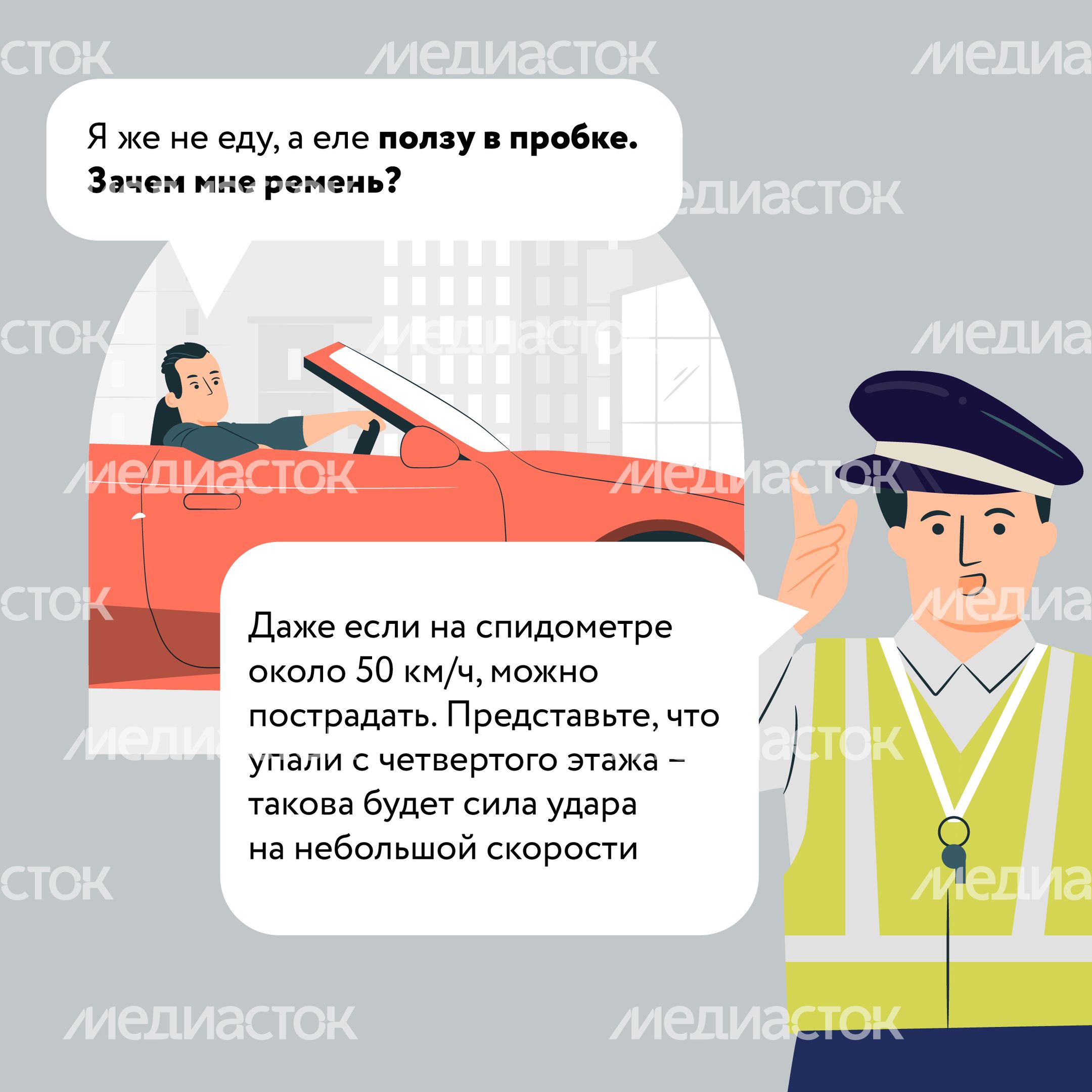 Один щелчок спасает жизнь-23.jpg