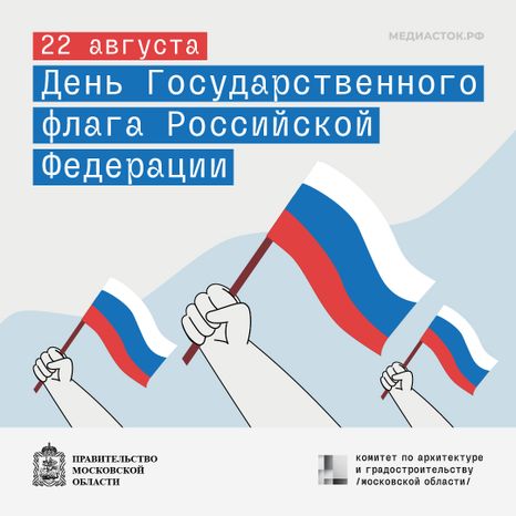 22 августа квадрат 03