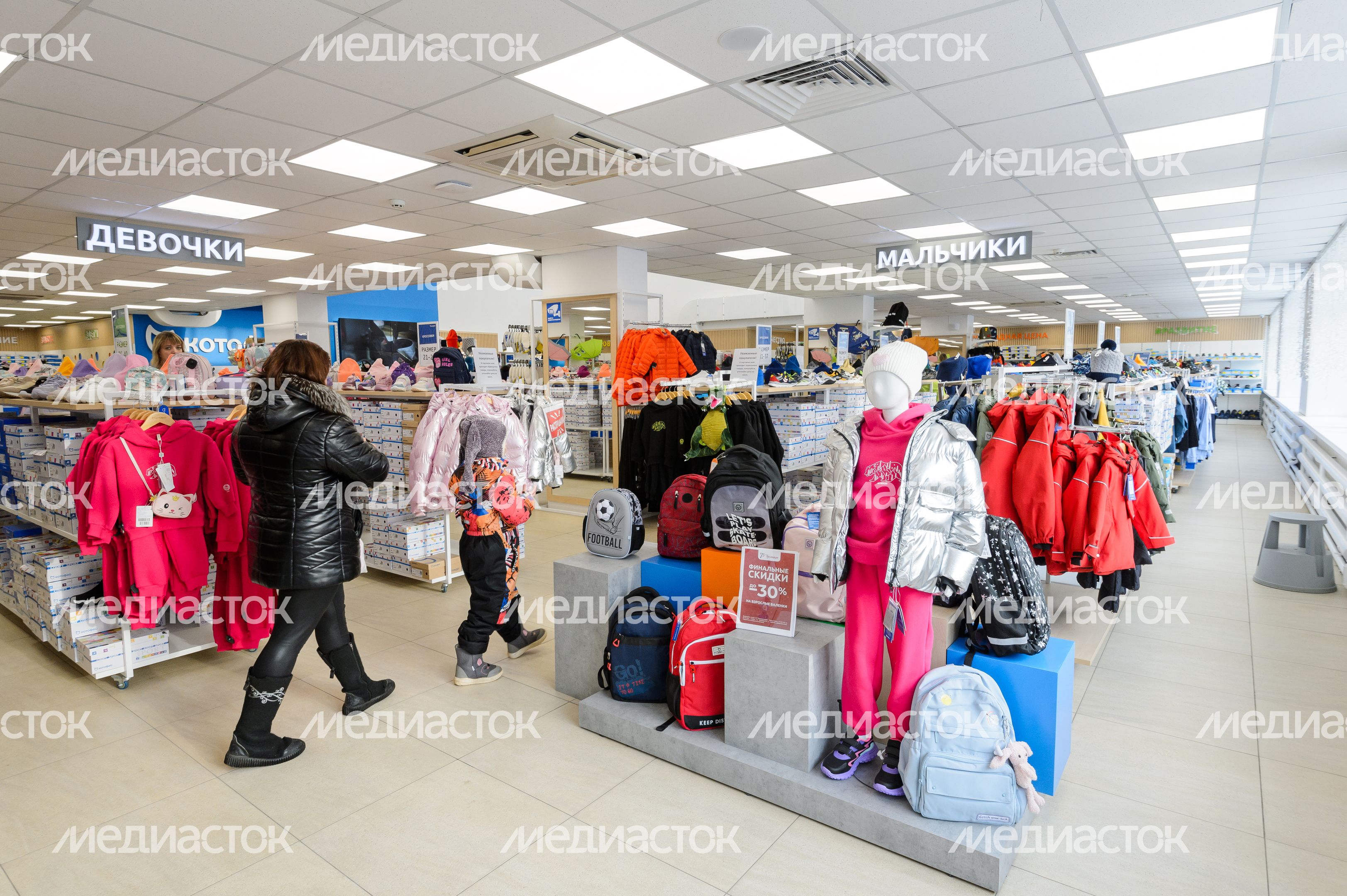 Фабрика АО «Егорьевск-обувь»