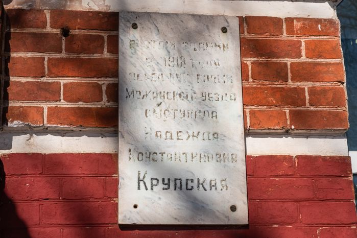 Можайский культурно-досуговый центр. Выставочный отдел