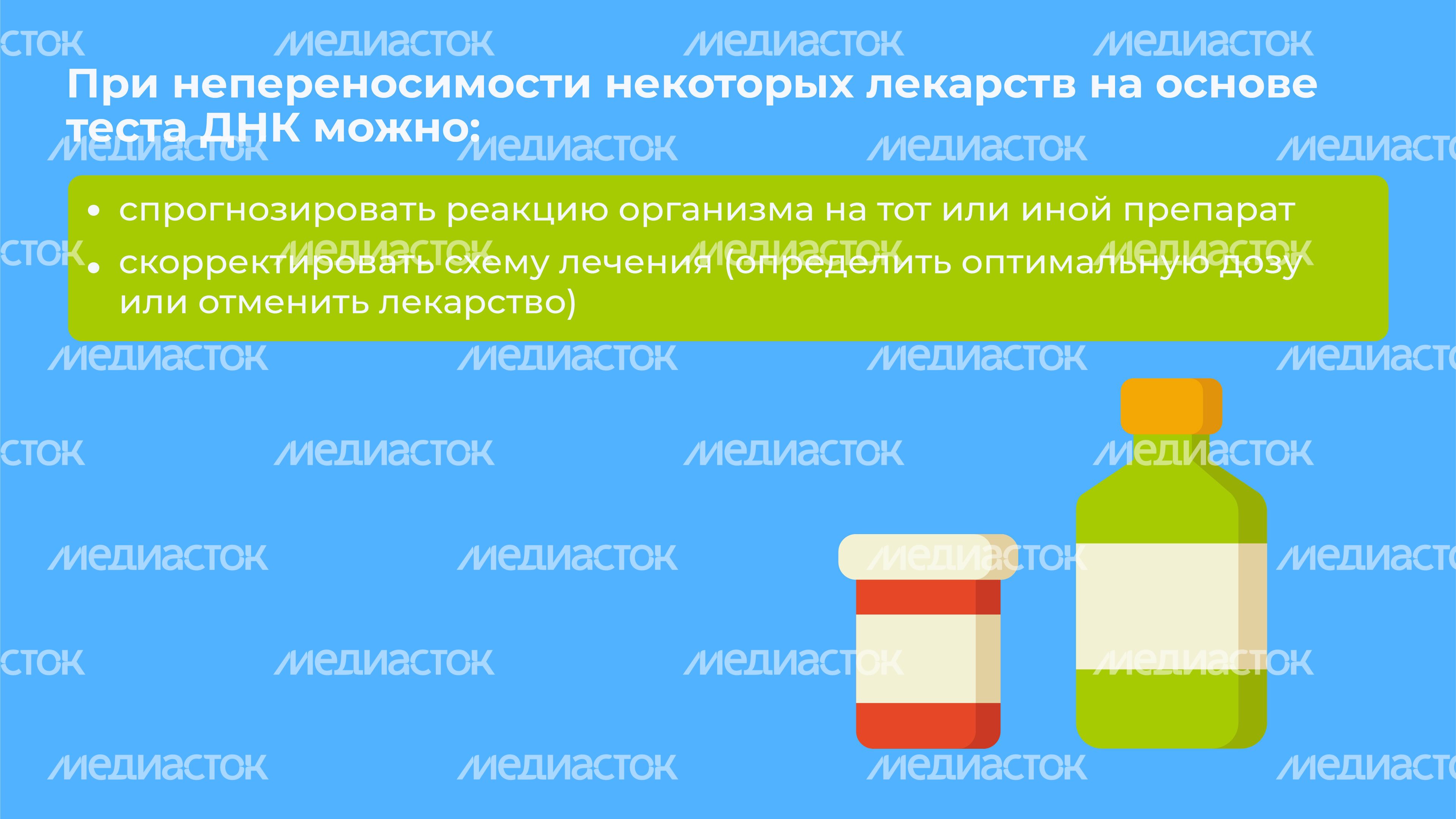 ДНК-горизонталь-10