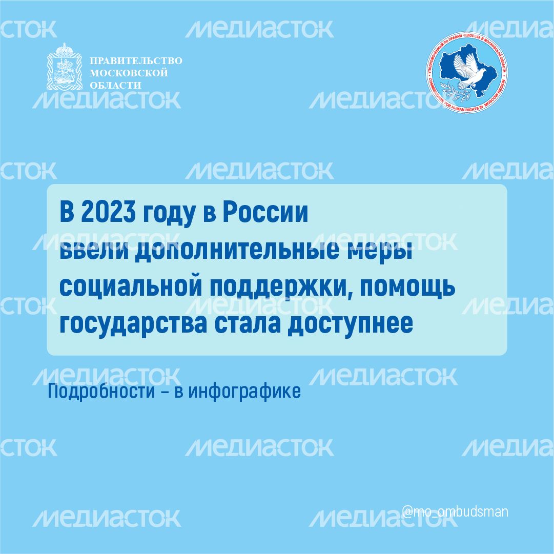 пенсионное обеспечение - квадрат - 02.png