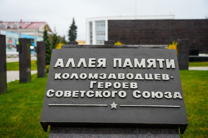 Коломенский завод планирует нарастить производственные мощности к 2028 году