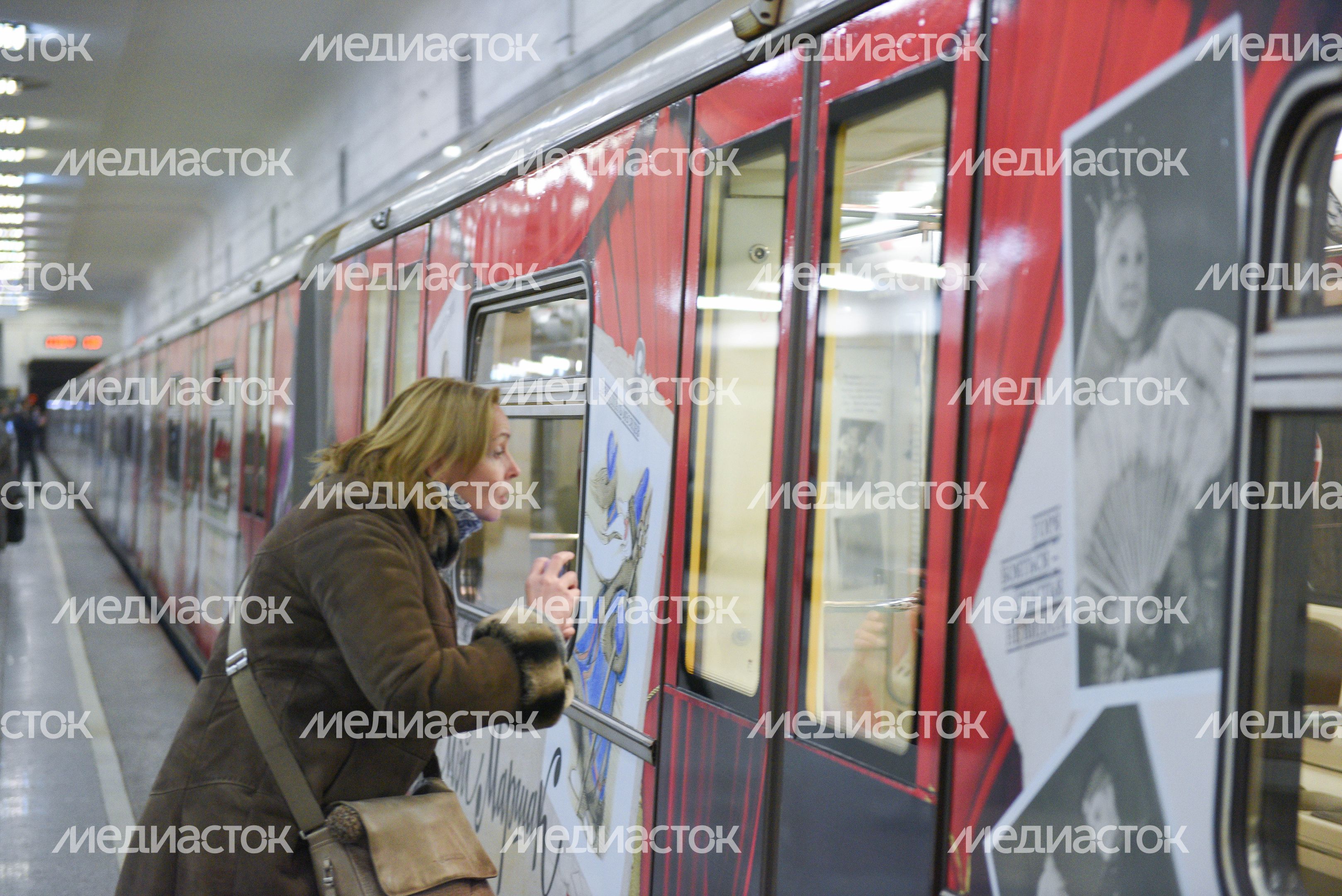 Запуск нового тематического поезда «Мой Маршак» в метро Москвы