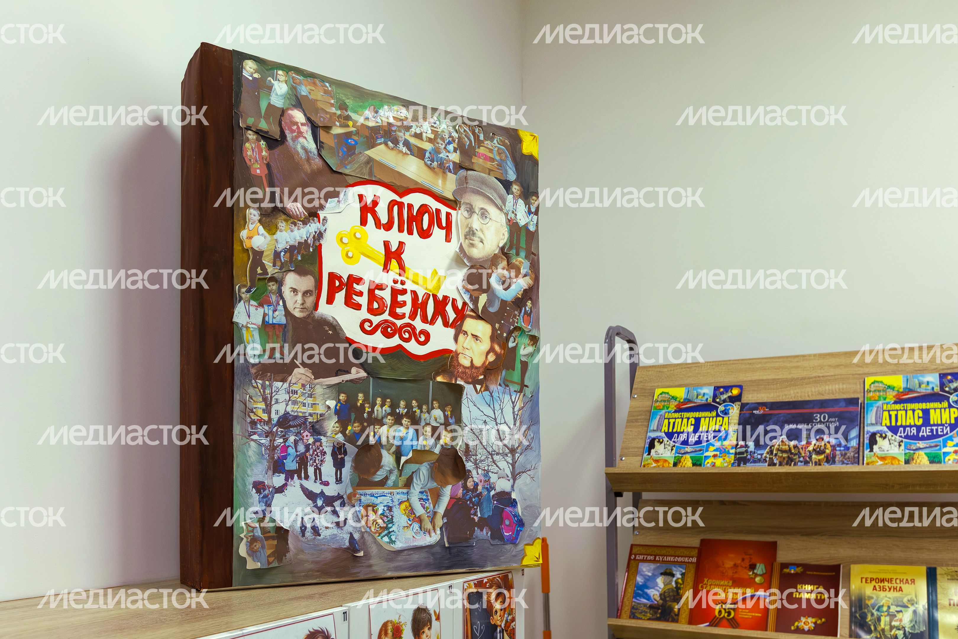 Книга в библиотеке нового корпуса школы №15 в ЖК «Героев» в Балашихе Книга в библиотеке нового корпуса школы №15 в ЖК «Героев» в Балашихе