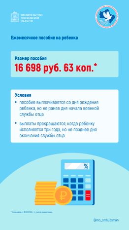 Какие выплаты положены беременным Вертикаль 03