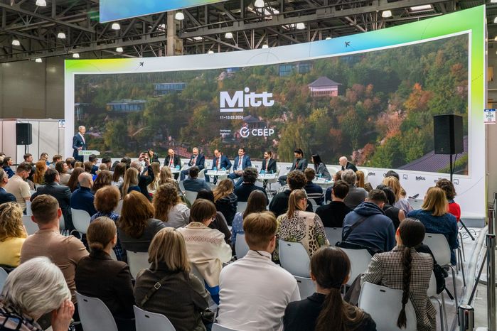 Деловая программа 32-й Международной выставки туризма и индустрии гостеприимства MITT-2026 в Красногорске