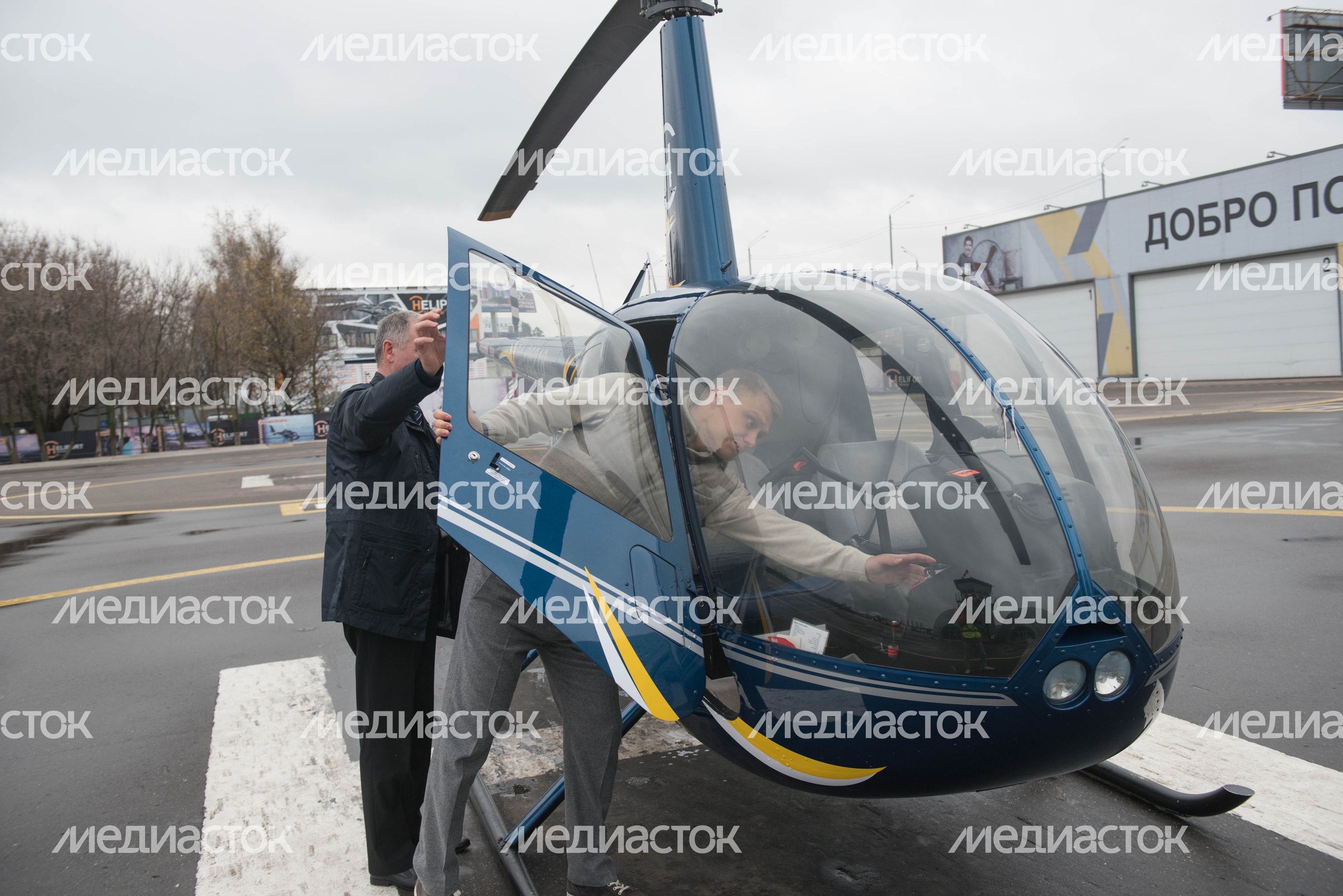 Воздушное такси в Подмосковье