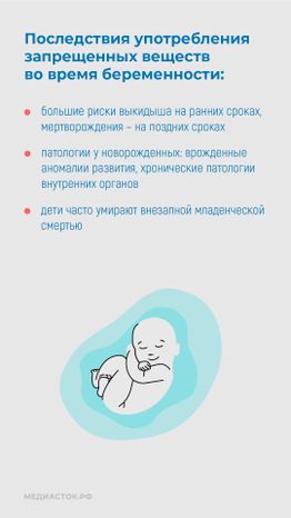 Репродуктивное здоровье вертикаль 09
