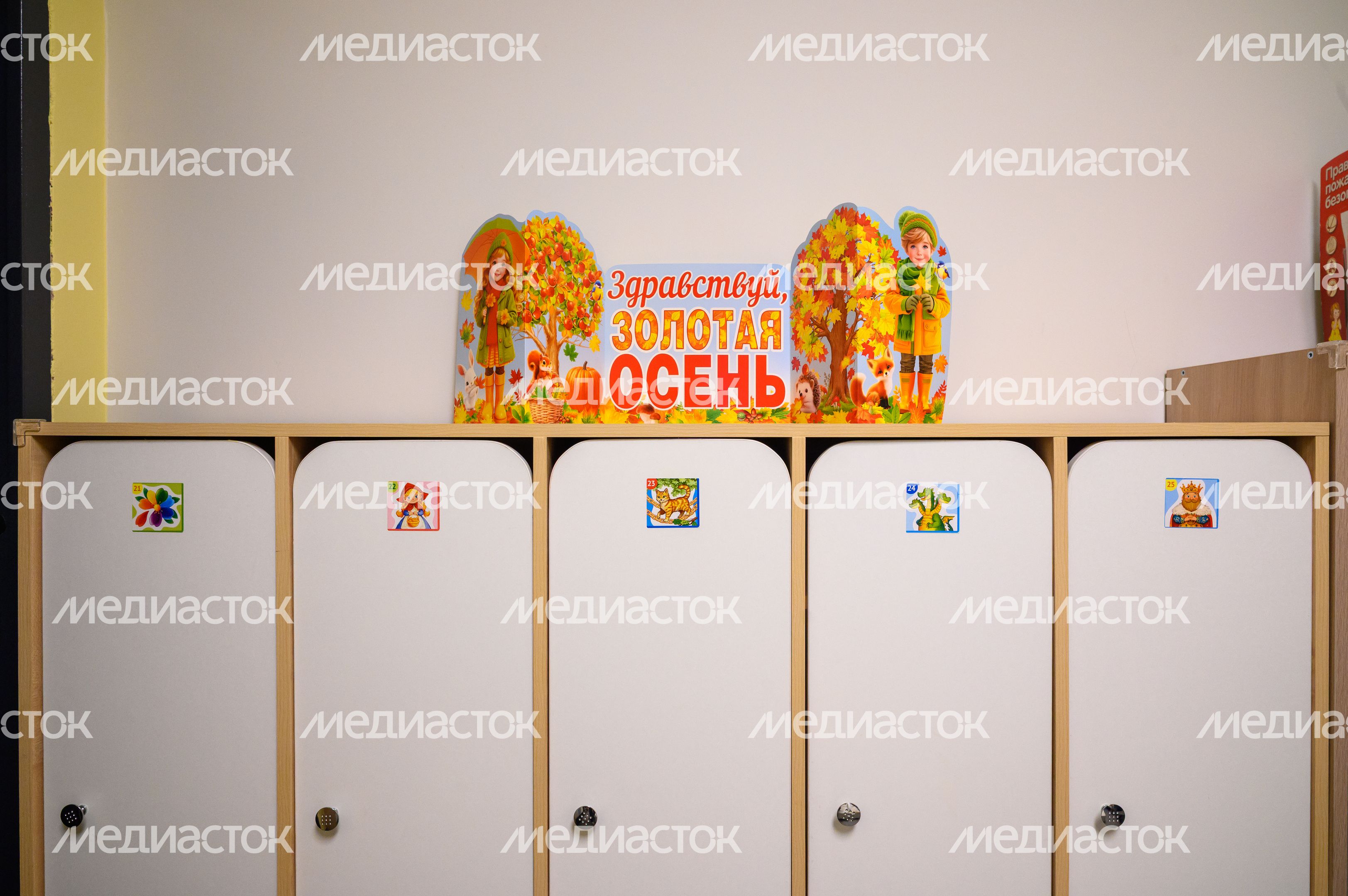Детский сад в селе Кудиново Богородского округа после капитального ремонта Детский сад в селе Кудиново Богородского округа после капитального ремонта