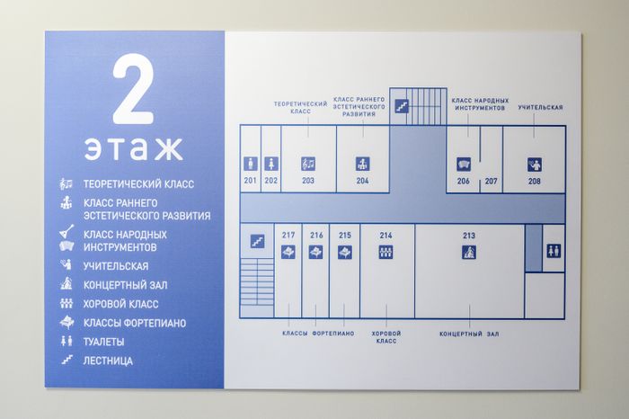 Домодедовская детская школа искусств в Растуново после капремонта